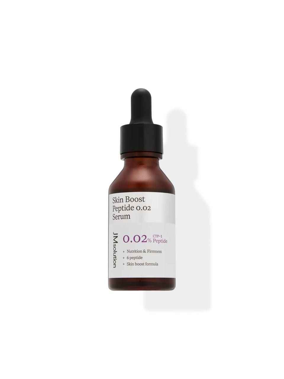 Пептидная сыворотка JMsolution Skin Boost Peptide 0.02 Serum, 30 мл.