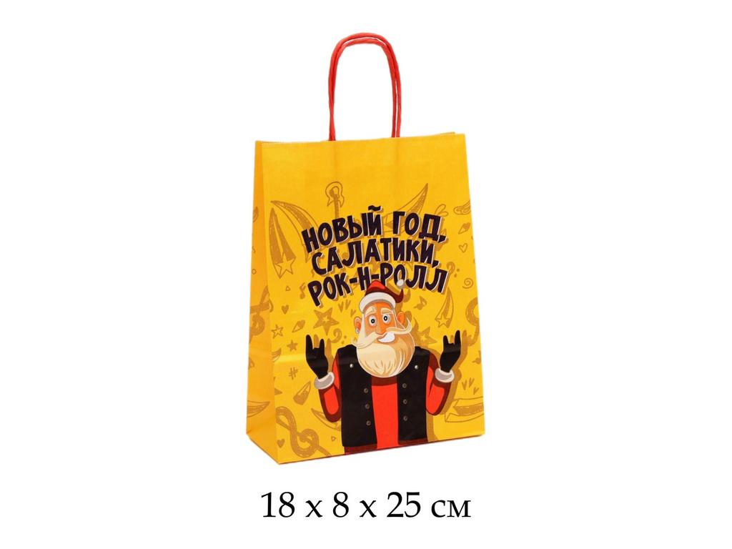 Пакет крафт "Новый год, салатики, Рок-Н-Ролл", 18 х 8 х 25 см