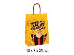 Пакет крафт "Новый год, салатики, Рок-Н-Ролл", 18 х 8 х 25 см