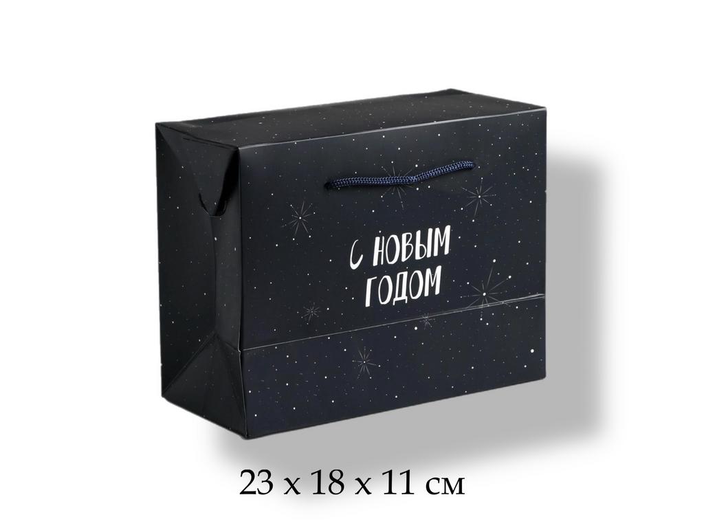 Пакет-коробка «Новогодний космос», 23 × 18 × 11 см
