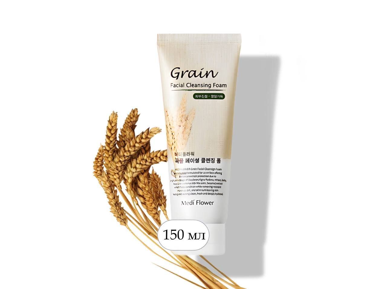 Пенка со злаками Mediflower Grain Facial Cleansing Foam, 150 мл. 