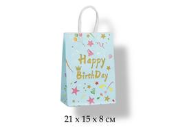 Пакет подарочный, упаковка, «HAPPY BIRTHDAY» blue, 21 х 15 х 8 см