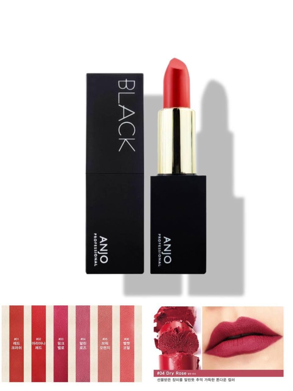 Полуматовая помада ANJO PROFESSIONAL BLACK LIPSTICK (4.5 г) в оттенке 4 dry rose.