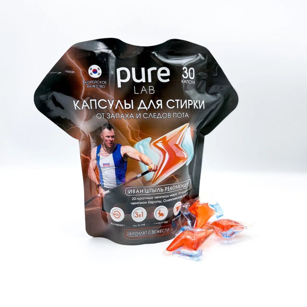 Капсулы для стирки PureLAB LIME СПОРТ от запаха и следов пота 30 шт, мягкая упаковка