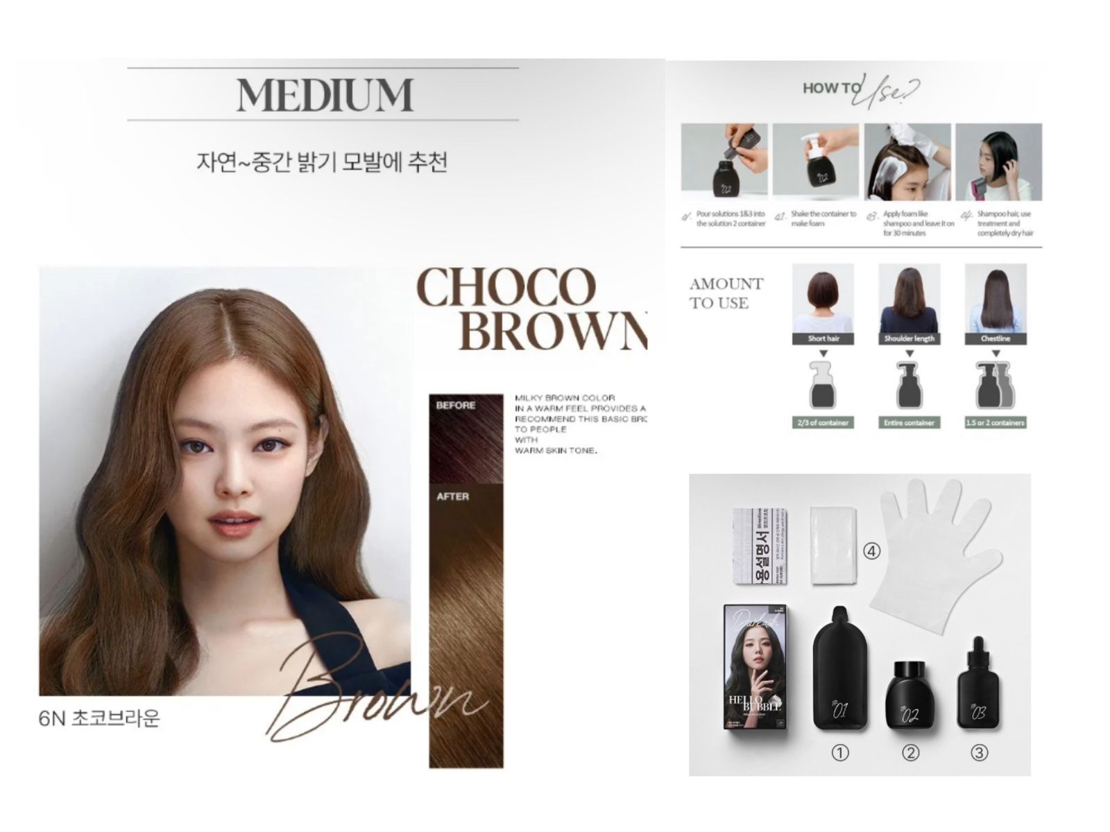 Мусовая краска для волос Mise en Scene Salon Hello Bubble 6N Choco brown, 30 гр /60 гр/5 гр.